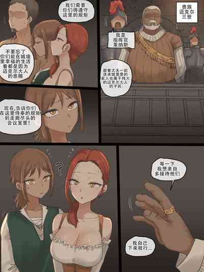 第6页图