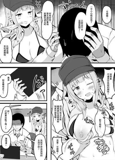 第2頁圖
