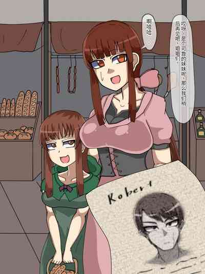 第34頁圖