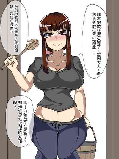 第70頁圖