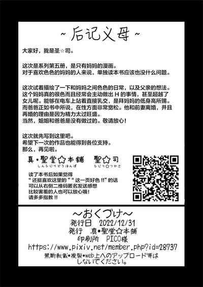 第30頁圖
