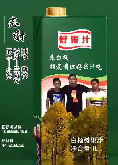 第6页图