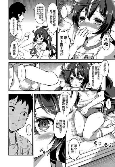 第10页图