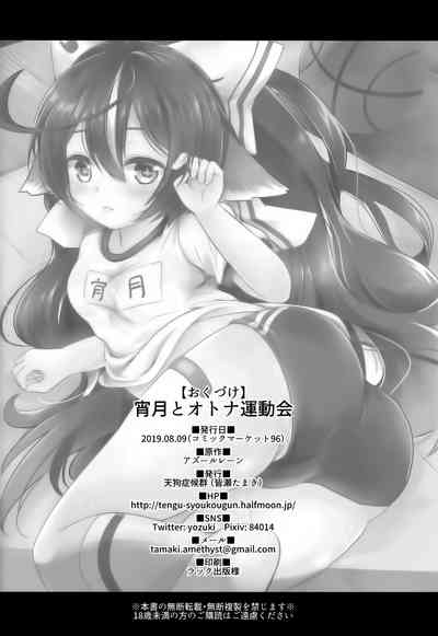 第26页图
