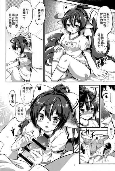 第6页图