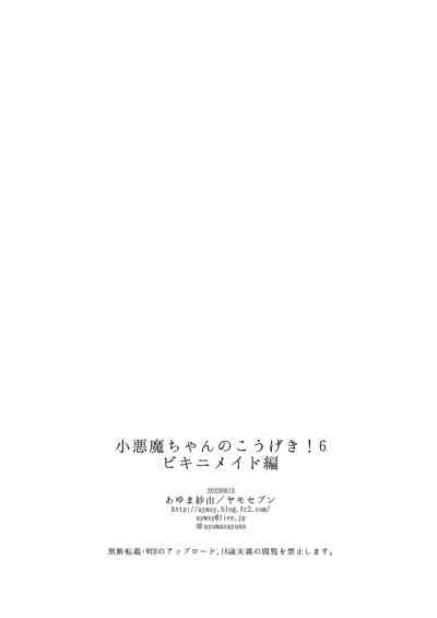 第146頁圖
