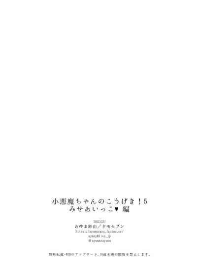 第146页图