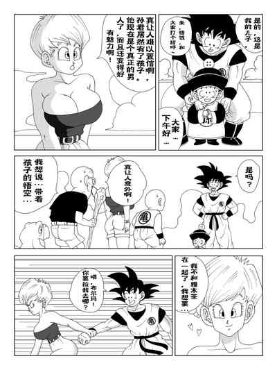 第2頁圖