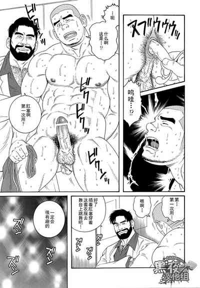 第14頁圖