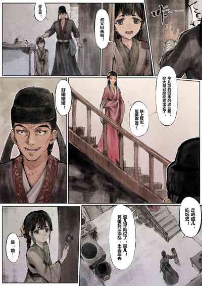 第62页图