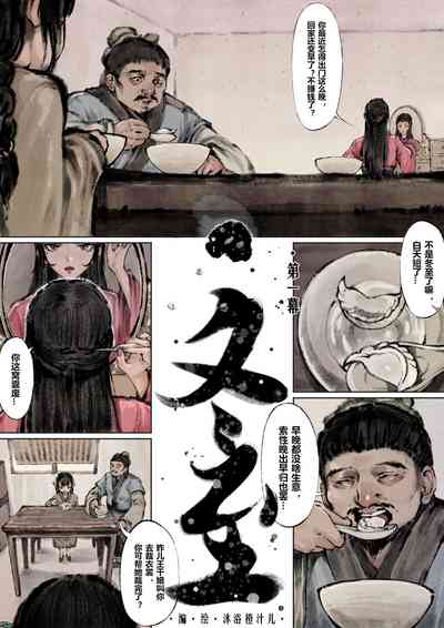 第74页图