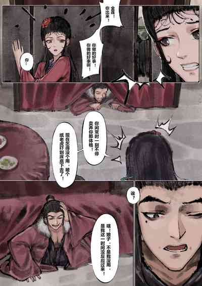 第98页图