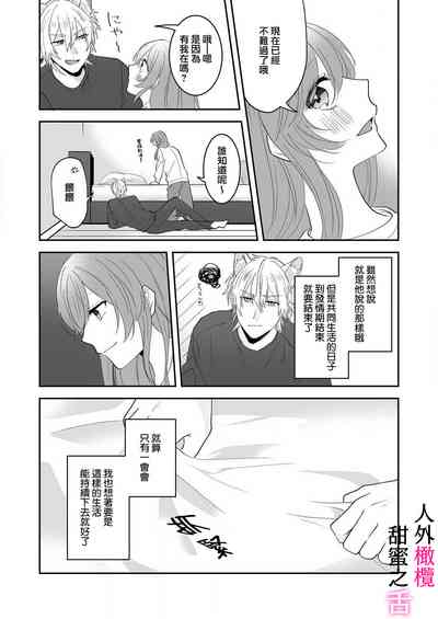 第26页图