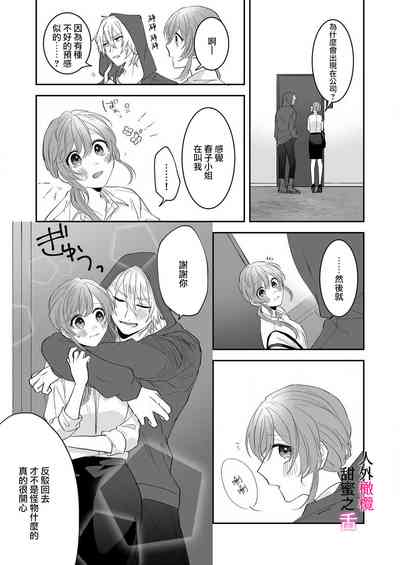 第38页图