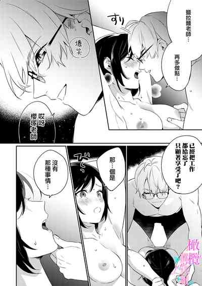 第138页图