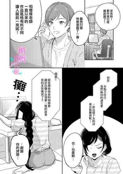 第190页图