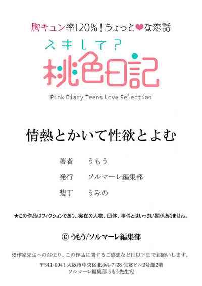 第214页图
