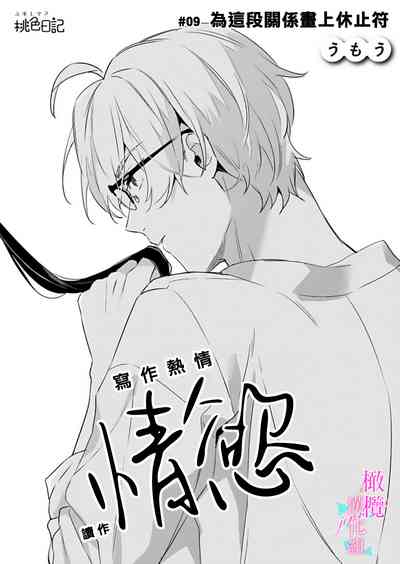 第218页图