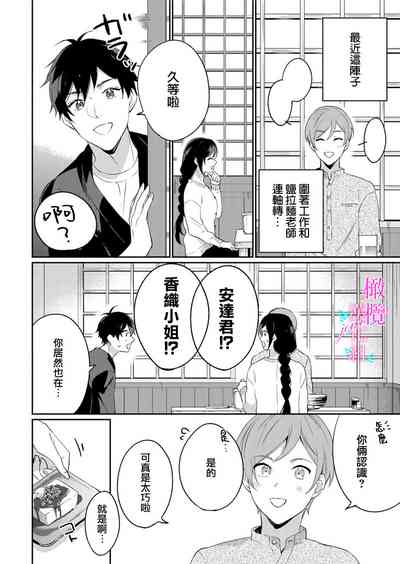 第254页图
