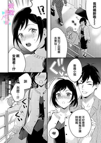 第258页图