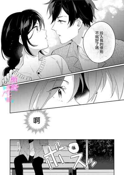 第266页图