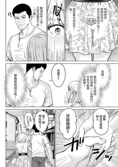 第6页图