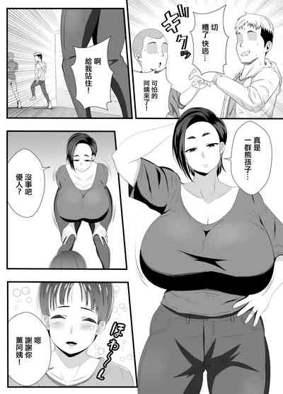 第2页图
