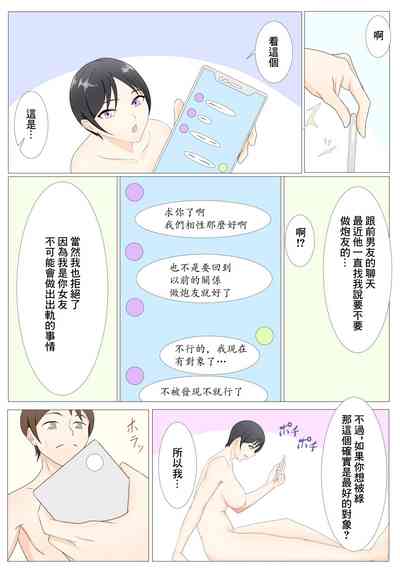第6頁圖