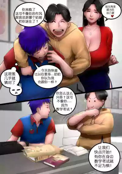 第54頁圖