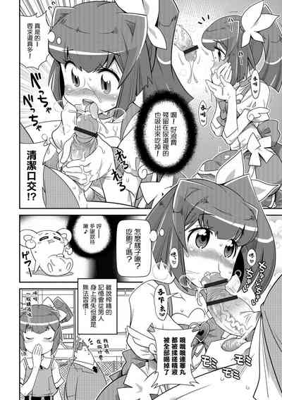 第6頁圖