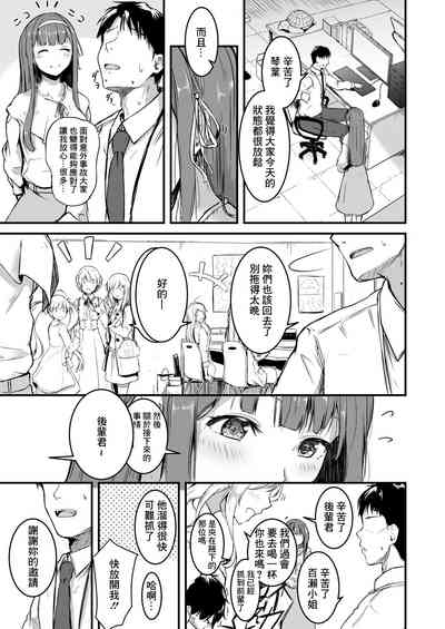 第2頁圖