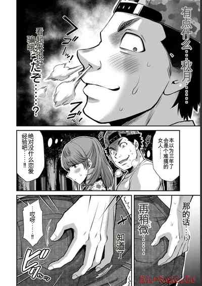第138頁圖