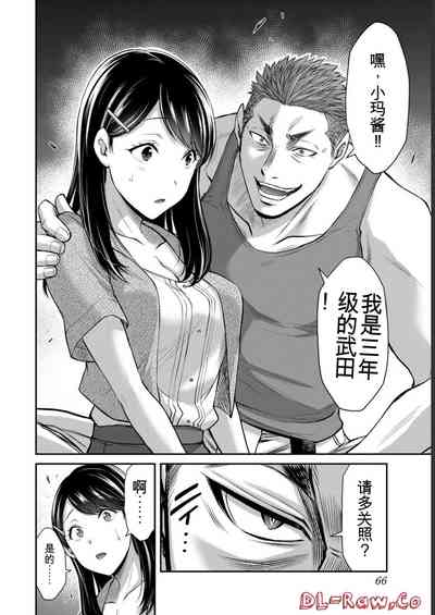 第66頁圖