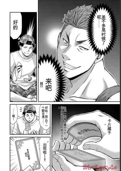 第74頁圖
