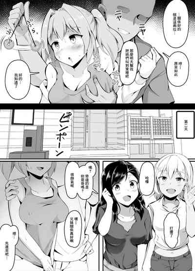 第2頁圖