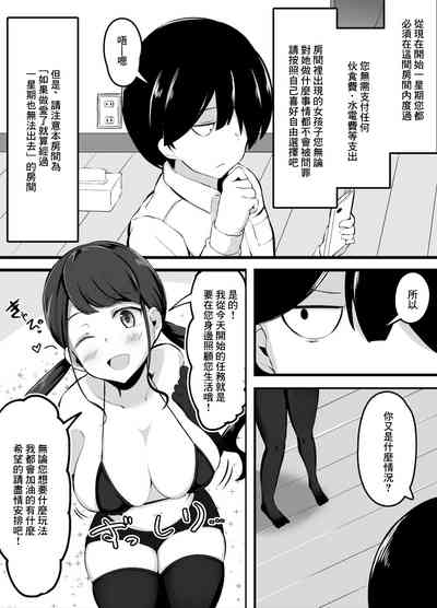 第2頁圖