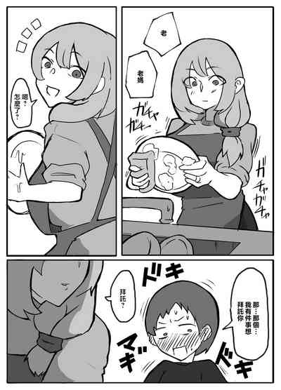 第2页图