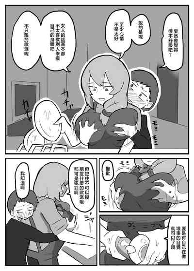 第6页图