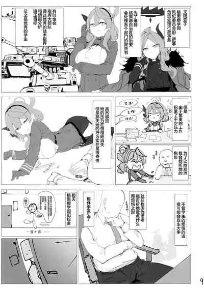 第10頁圖