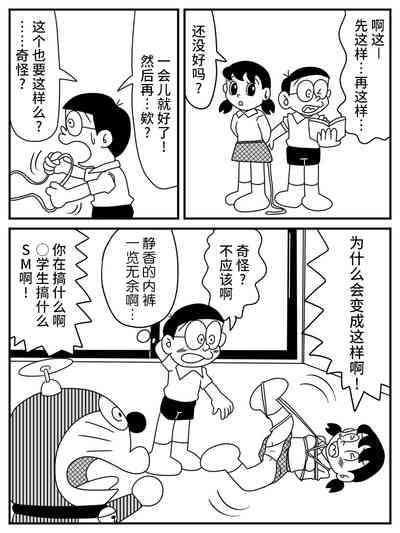 第2页图