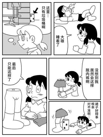 第6页图