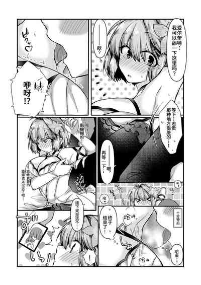 第2页图