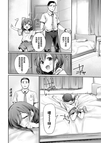 第6页图