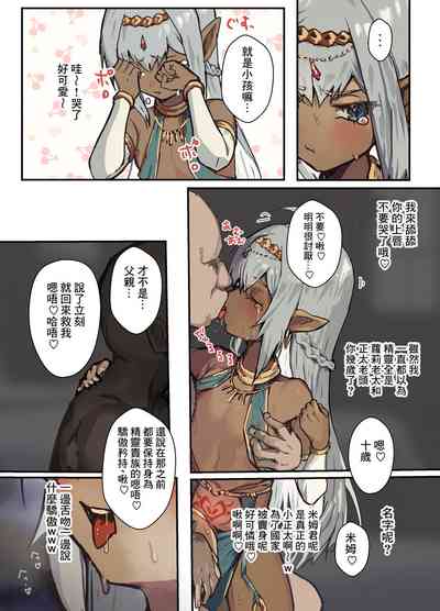 第10頁圖