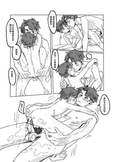 第18页图