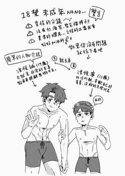 第2页图