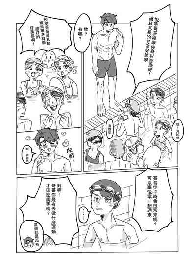 第6页图