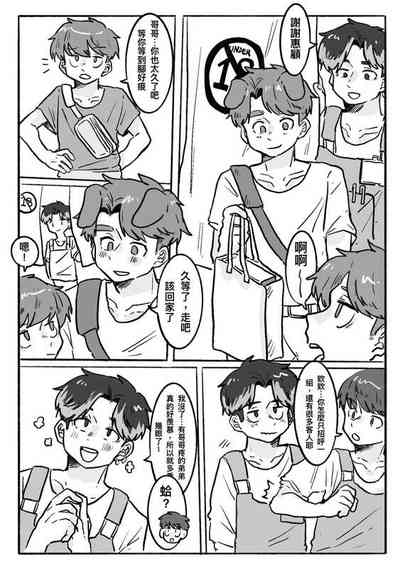 第10頁圖