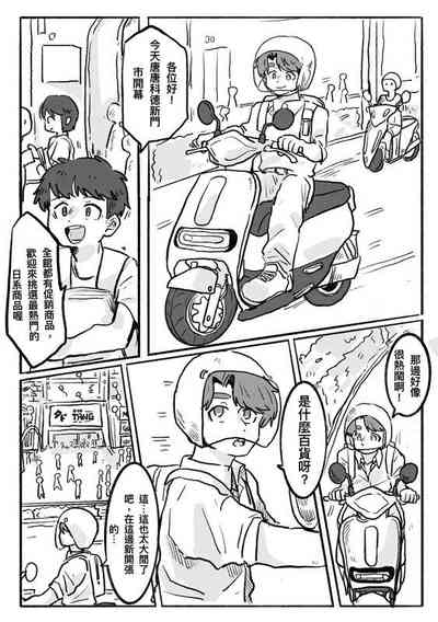 第2頁圖