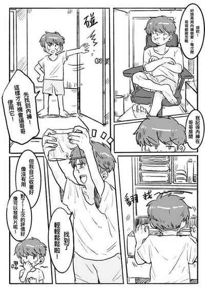 第30頁圖